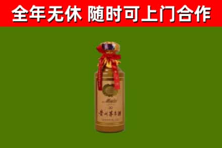沧州烟酒回收30年茅台酒.jpg