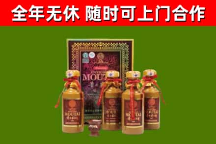 沧州回收50年份茅台