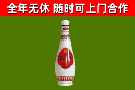 沧州烟酒回收瓷瓶汾酒.jpg