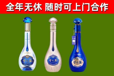 沧州烟酒回收梦之蓝系列.jpg