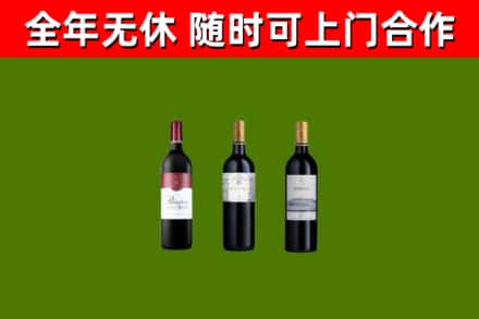 沧州回收拉菲红酒